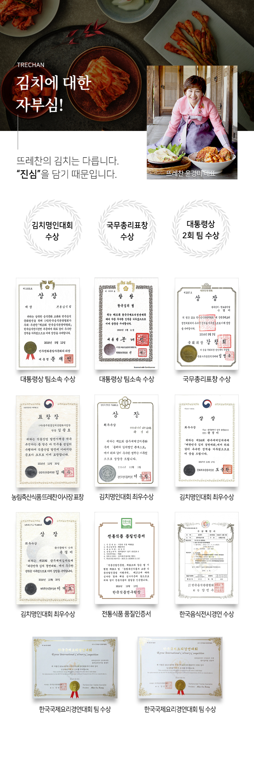 열무김치_04
